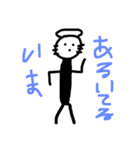 絵が下手な私の棒人間（個別スタンプ：2）