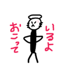 絵が下手な私の棒人間（個別スタンプ：8）