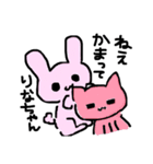 うさぎのゆうきくん。（個別スタンプ：2）