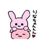 うさぎのゆうきくん。（個別スタンプ：5）