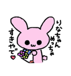 うさぎのゆうきくん。（個別スタンプ：8）