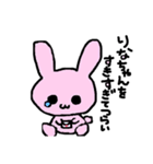 うさぎのゆうきくん。（個別スタンプ：10）