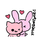 うさぎのゆうきくん。（個別スタンプ：11）