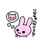 うさぎのゆうきくん。（個別スタンプ：13）