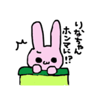 うさぎのゆうきくん。（個別スタンプ：14）