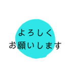 優しいメッセージ（個別スタンプ：1）