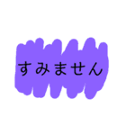 優しいメッセージ（個別スタンプ：2）