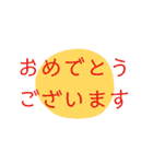 優しいメッセージ（個別スタンプ：3）