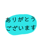 優しいメッセージ（個別スタンプ：4）