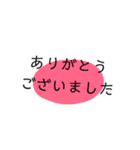 優しいメッセージ（個別スタンプ：5）