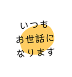 優しいメッセージ（個別スタンプ：6）
