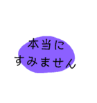 優しいメッセージ（個別スタンプ：7）