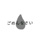 優しいメッセージ（個別スタンプ：8）