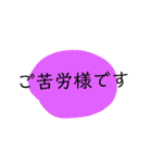 優しいメッセージ（個別スタンプ：10）
