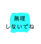 優しいメッセージ（個別スタンプ：11）