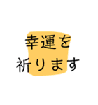 優しいメッセージ（個別スタンプ：13）