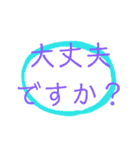 優しいメッセージ（個別スタンプ：14）