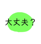 優しいメッセージ（個別スタンプ：15）