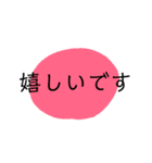 優しいメッセージ（個別スタンプ：21）