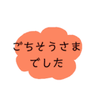 優しいメッセージ（個別スタンプ：22）