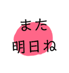 優しいメッセージ（個別スタンプ：23）