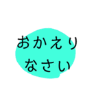 優しいメッセージ（個別スタンプ：24）