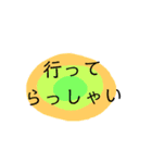 優しいメッセージ（個別スタンプ：25）