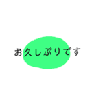 優しいメッセージ（個別スタンプ：27）