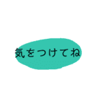 優しいメッセージ（個別スタンプ：30）