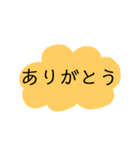 優しいメッセージ（個別スタンプ：31）