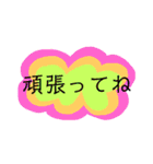 優しいメッセージ（個別スタンプ：32）
