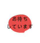 優しいメッセージ（個別スタンプ：33）