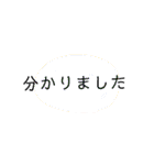 優しいメッセージ（個別スタンプ：34）