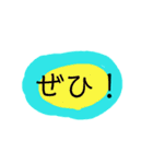 優しいメッセージ（個別スタンプ：36）