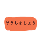 優しいメッセージ（個別スタンプ：37）