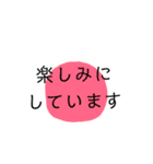 優しいメッセージ（個別スタンプ：39）