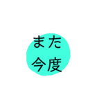優しいメッセージ（個別スタンプ：40）