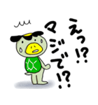 ぷり星人と仲間たち（個別スタンプ：7）