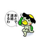 ぷり星人と仲間たち（個別スタンプ：10）