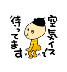 ぷり星人と仲間たち（個別スタンプ：24）