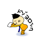 ぷり星人と仲間たち（個別スタンプ：26）