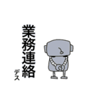 ぷり星人と仲間たち（個別スタンプ：28）