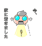 ぷり星人と仲間たち（個別スタンプ：30）