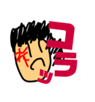 ぼくのかぞく（個別スタンプ：3）