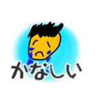 ぼくのかぞく（個別スタンプ：5）