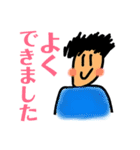 ぼくのかぞく（個別スタンプ：10）