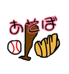 ぼくのかぞく（個別スタンプ：12）