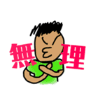 ぼくのかぞく（個別スタンプ：13）