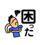 ぼくのかぞく（個別スタンプ：14）