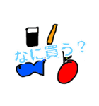 ぼくのかぞく（個別スタンプ：15）